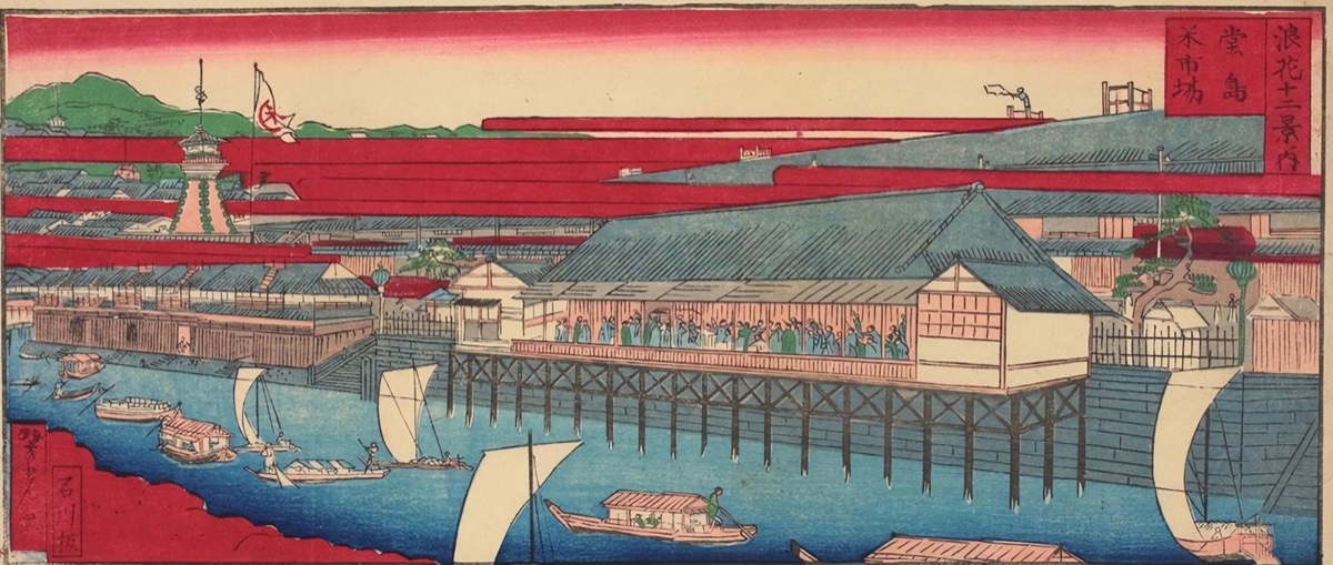 堂島米会所を描いた錦絵